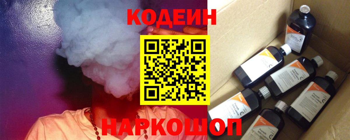 Малгобек  Конопля  Alpha PVP СОЛЬ кристаллы  Вход с VPN  Меф   ГАШИШ 