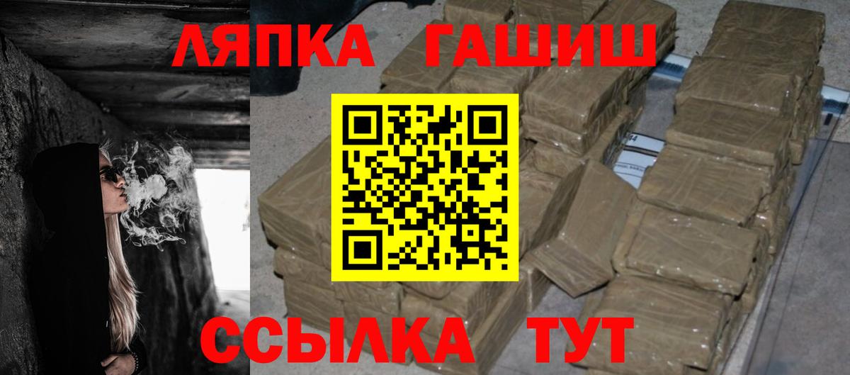 Гашиш убойный Малгобек