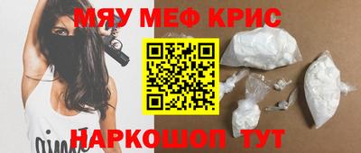 кокаин премиум Гусь-Хрустальный
