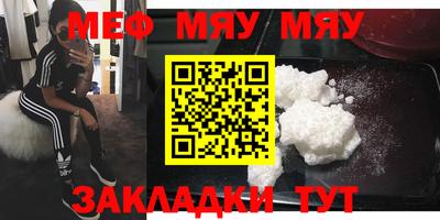 кокаин премиум Гусь-Хрустальный