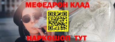 мефедрон VHQ Гусиноозёрск
