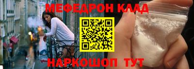 кокаин премиум Гусь-Хрустальный