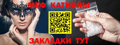 кокаин премиум Гусь-Хрустальный