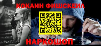 мефедрон VHQ Гусиноозёрск