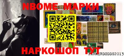 кокаин премиум Гусь-Хрустальный