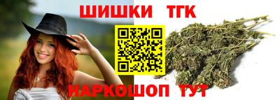 кокаин премиум Гусь-Хрустальный
