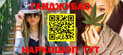 мефедрон VHQ Гусиноозёрск