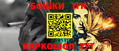 кокаин премиум Гусь-Хрустальный