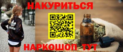 кокаин премиум Гусь-Хрустальный