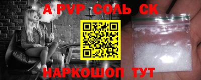 кокаин премиум Гусь-Хрустальный