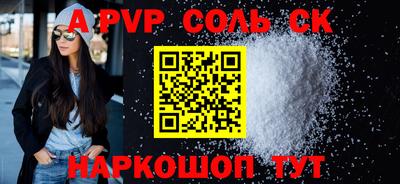кокаин премиум Гусь-Хрустальный