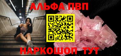 мефедрон VHQ Гусиноозёрск