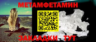 кокаин премиум Гусь-Хрустальный