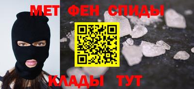 мефедрон VHQ Гусиноозёрск