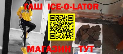 кокаин премиум Гусь-Хрустальный