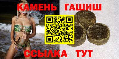 мефедрон VHQ Гусиноозёрск