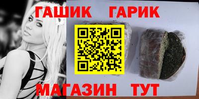 мефедрон VHQ Гусиноозёрск