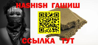 мефедрон VHQ Гусиноозёрск