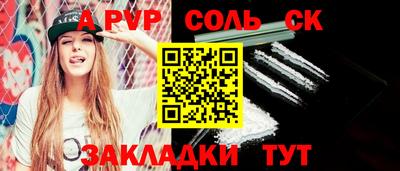 кокаин премиум Гусь-Хрустальный