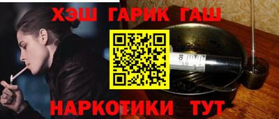 кокаин премиум Гусь-Хрустальный