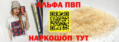 мефедрон VHQ Гусиноозёрск