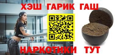 мефедрон VHQ Гусиноозёрск