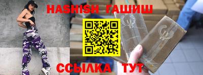 кокаин премиум Гусь-Хрустальный