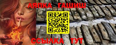 мефедрон VHQ Гусиноозёрск