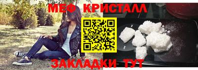 мефедрон VHQ Гусиноозёрск