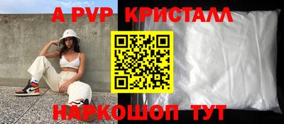 мефедрон VHQ Гусиноозёрск