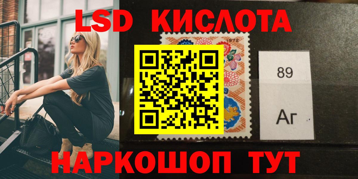 ЛСД экстази кислота Малгобек