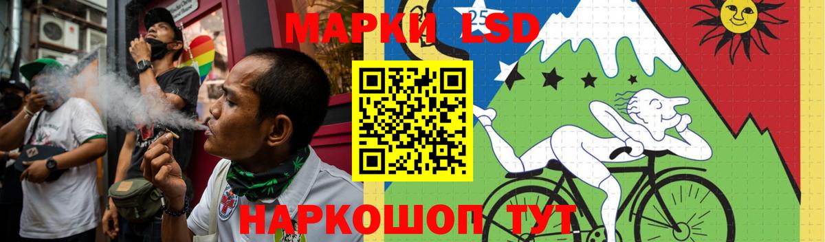 LSD-25 экстази ecstasy  Лсд 25 экстази ecstasy  Вход с VPN  Малгобек 