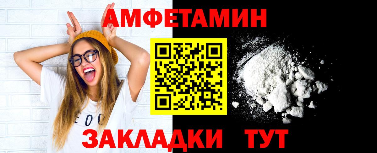 Метамфетамин кристалл Малгобек
