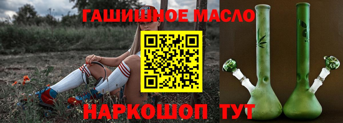 МЕГА ССЫЛКА  Дистиллят ТГК Wax  Вход с VPN  Малгобек 